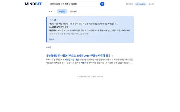 심플 검색